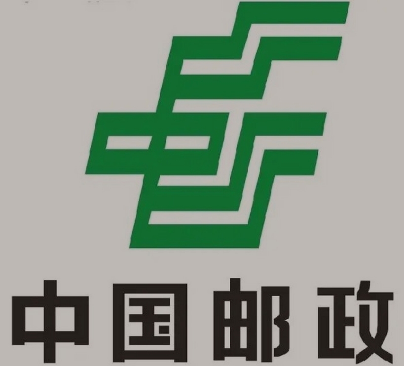 洪江邮政ems快递