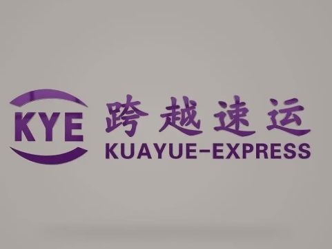 洪江跨越快递