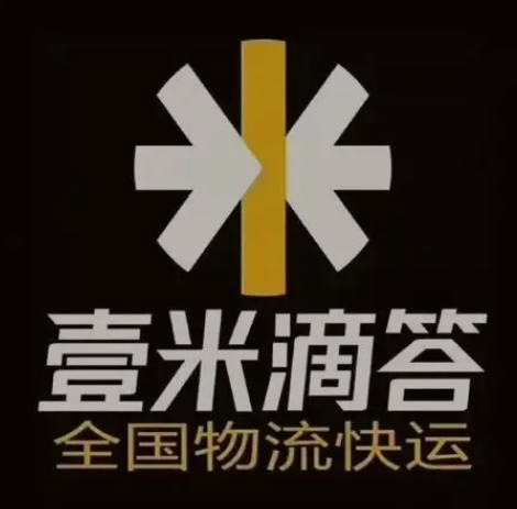 洪江壹米滴答